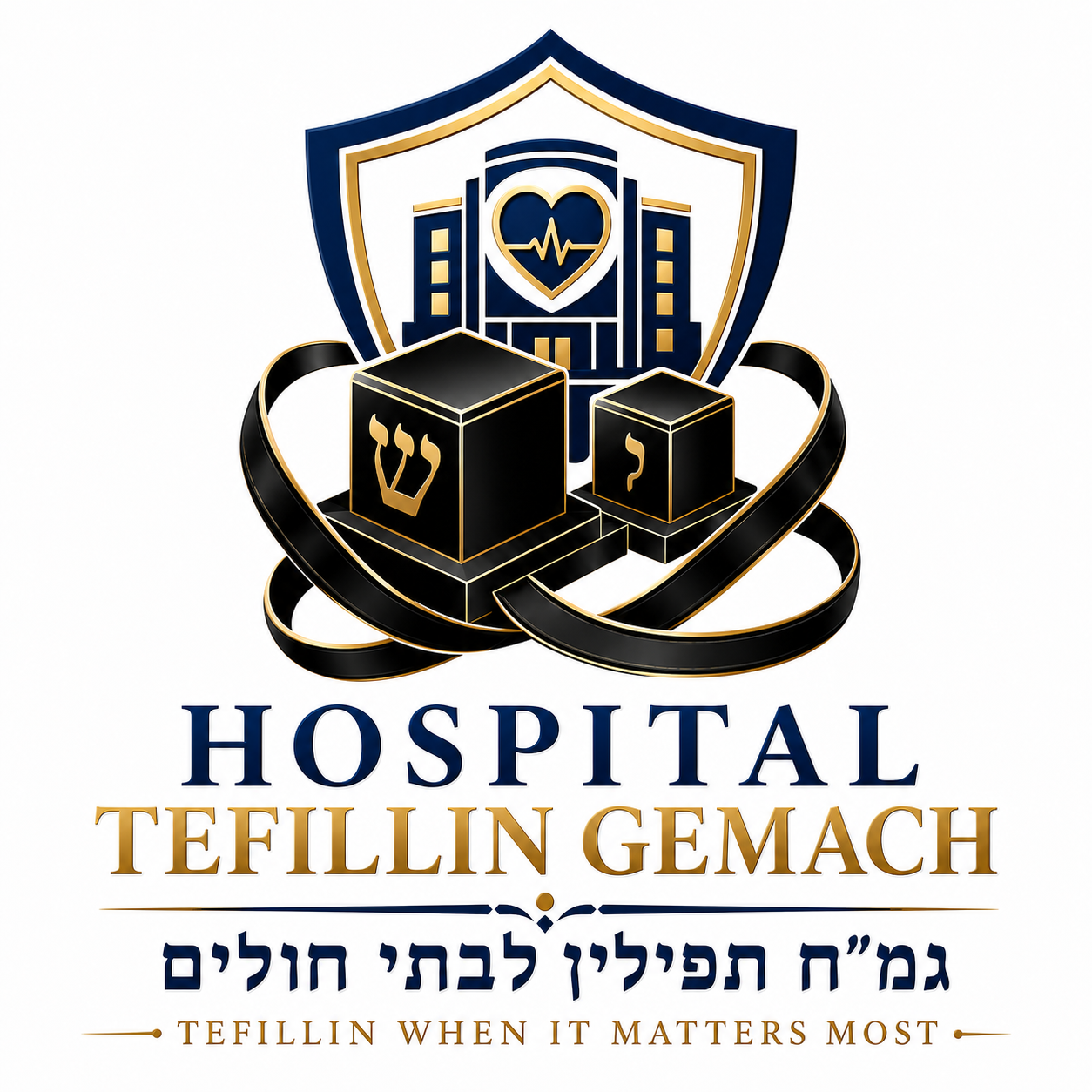 Hospital Tefillin Gemach logo